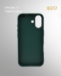 Iphone 17 1042 (25)